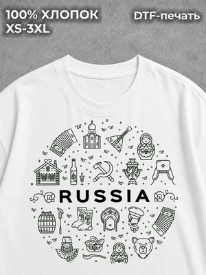 Футболка Россия Москва