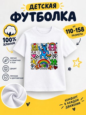 Футболка детская для девочек