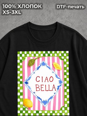 Футболка ciao bella