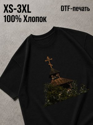 Футболка Церковь