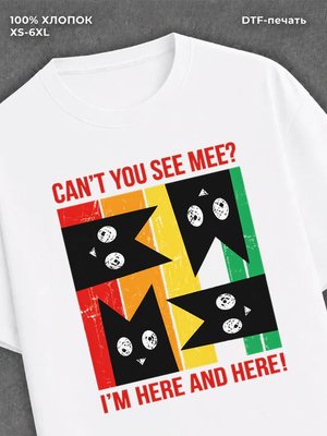 Футболка Im here