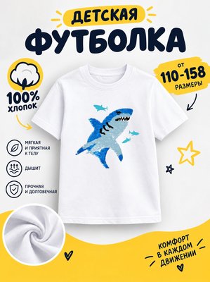 Футболка мультяшные