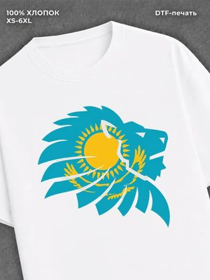 Футболка Казахстан Алматы