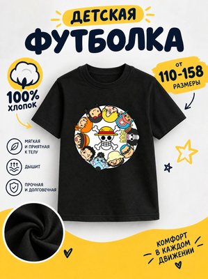 Футболка детская для девочек