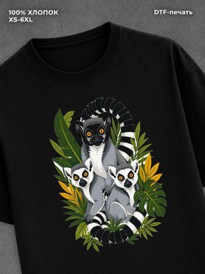 Футболка Лемуры