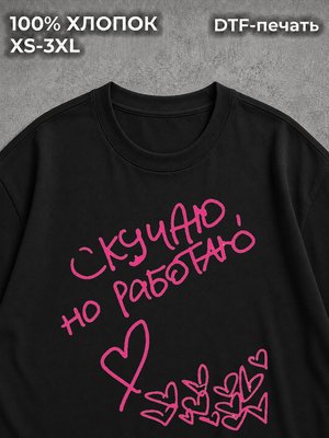 Футболка оверсайз OG Buda