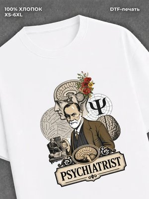 Футболка Психиатр