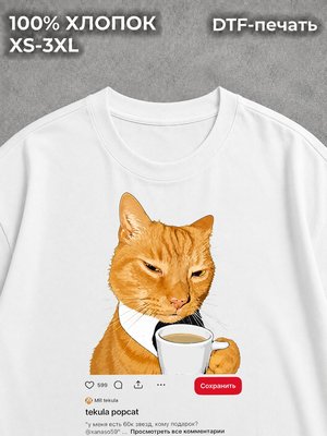 Футболка Котики