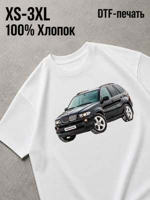 Футболка bmw x5 е53