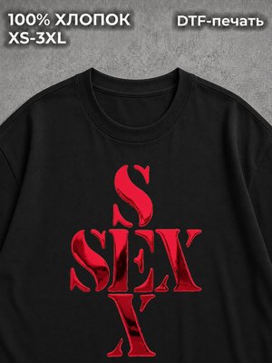 Футболка оверсайз