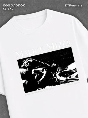 Футболка Malice Mizer