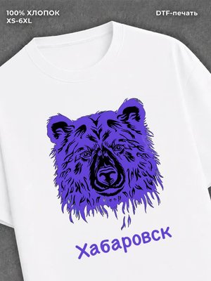Футболка Хабаровск
