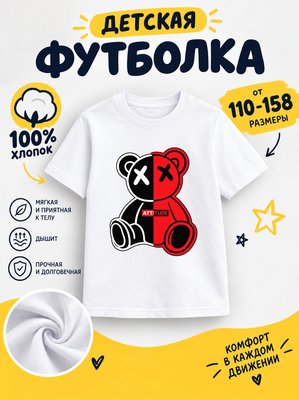 Футболка детская для девочек