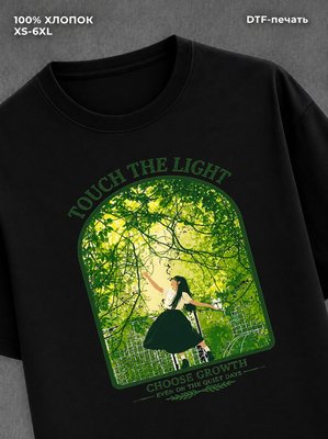 Футболка touch the light