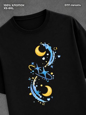 Футболка Космос
