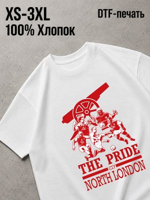 Футболка arsenal london арсенал лондон