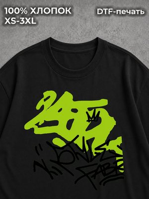 Футболка Sk8 drip