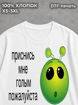 Футболка Мемы