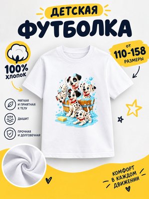 Футболка детская для девочек