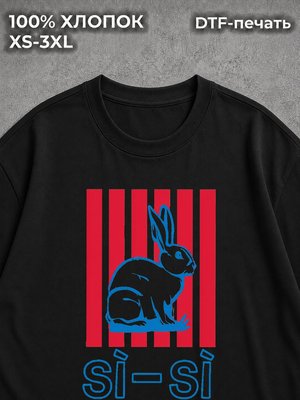 Футболка bad rabit