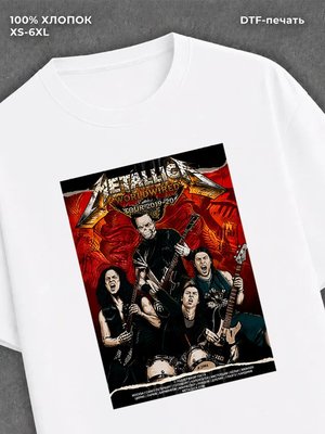 Футболка Metallica