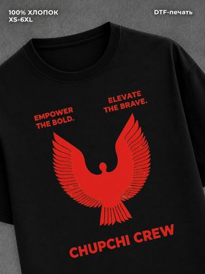 Футболка CREW