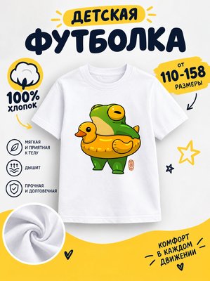 Футболка детская для девочек
