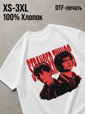 Футболка очень странные дела