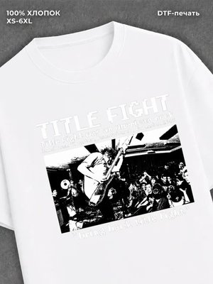 Футболка Title Fight