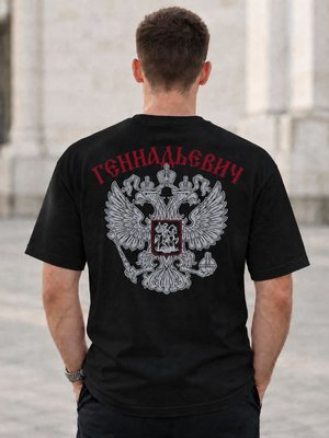Футболка мужская Геннадьевич на спине