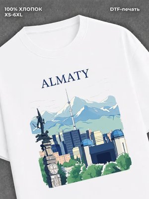 Футболка Казахстан Алматы