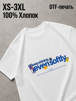 Футболка мотивационные надписи
