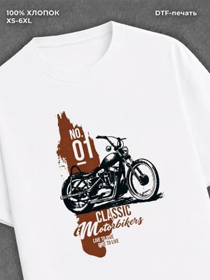 Футболка CLASSIC MOTORS
