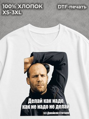 Футболка мем