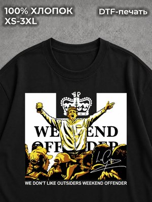 Футболка Weekend Offender викенд офенедер