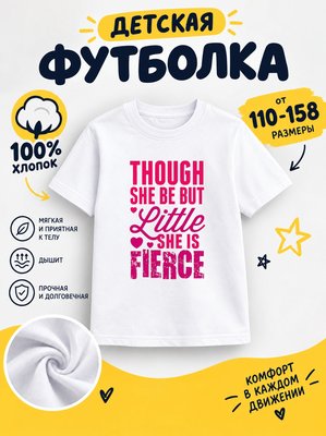 Футболка детские