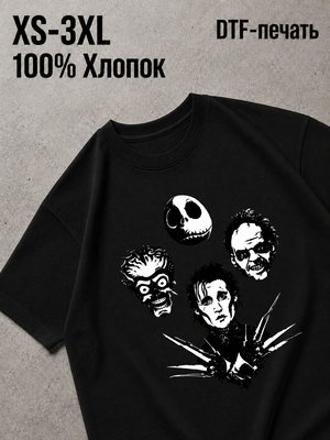 Футболка Horror