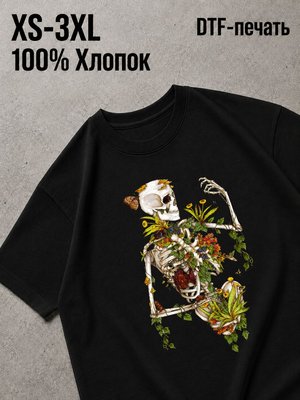 Футболка Минимализм