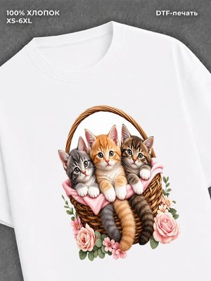 Футболка котята кошки животные