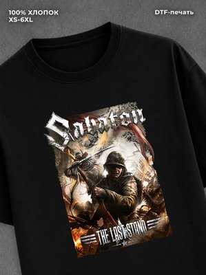 Футболка Sabaton