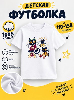 Футболка детская для девочек