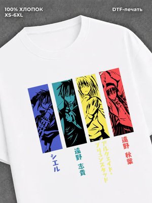 Футболка Tsukihime