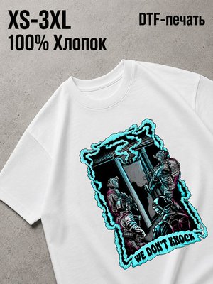 Футболка милитари