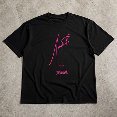 Футболка Любовь y2k