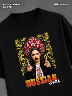Футболка Русский стиль