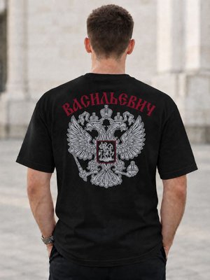 Футболка мужская Васильевич на спине