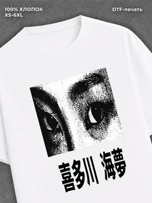 Футболка eyes