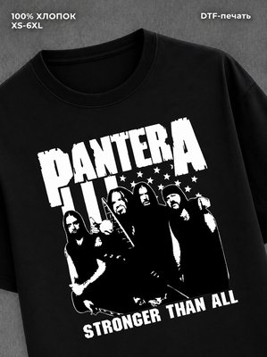 Футболка pantera