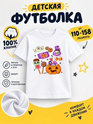 Футболка детская для девочек