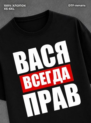 Футболка Прикольные вещи